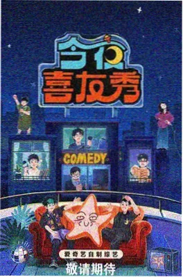 美食纪实综艺灶台之外海报