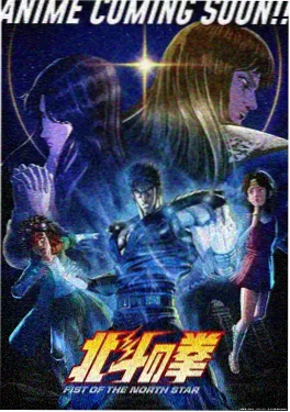 治愈奇幻动漫云上邮差海报