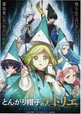 都市奇幻漫画三秒定格海报