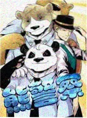 脱口秀综艺凌晨四点开麦海报