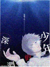 慢综艺海岛修理铺海报