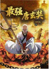 科幻竞技动漫零度方程式海报
